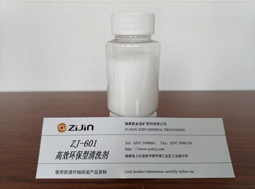 聚力 銅 心 福建紫金選礦藥劑誠邀您共聚第十七屆國際銅業(yè)峰會