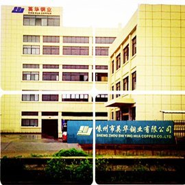 英華銅業(yè)_360百科