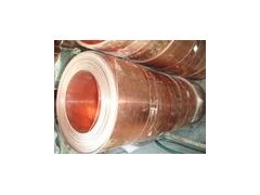 (紫銅帶)制造電線、電纜、電刷、電火花專用電蝕銅_供應(yīng)產(chǎn)品_廣東浩泰銅業(yè)