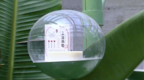 楊浦新晉網紅打卡點 紡織品上光皂的文化印記