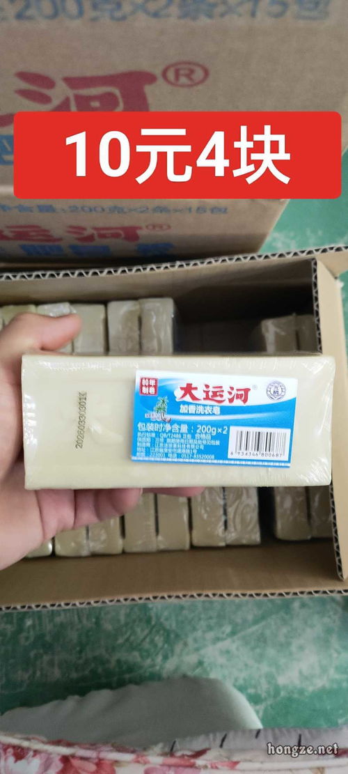 國(guó)貨之光 淮安大運(yùn)河皂——本地生產(chǎn)，實(shí)惠紡織上光之選